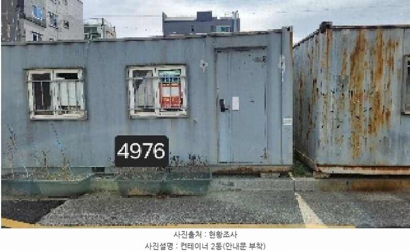 2025타경4976 부산광역시 기장군 일광읍 이천리 927-4 대지 경매 이미지