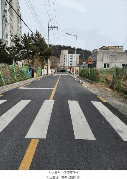 2025타경4976 부산광역시 기장군 일광읍 이천리 927-4 대지 경매 이미지