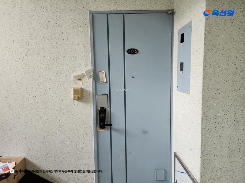 2025타경4989 부산광역시 해운대구 선수촌로21번길 33, 현대그린맨션 2동 9층 903호 아파트 경매 이미지