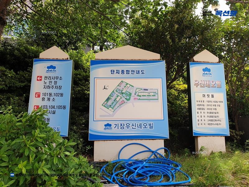 2025타경5021 부산광역시 기장군 기장읍 청강로 76부산광역시 기장군 기장읍 청○○○○, 기장우신네오빌 102동 1층 105호기장우신○○ 아파트[공급23평형] 경매 이미지