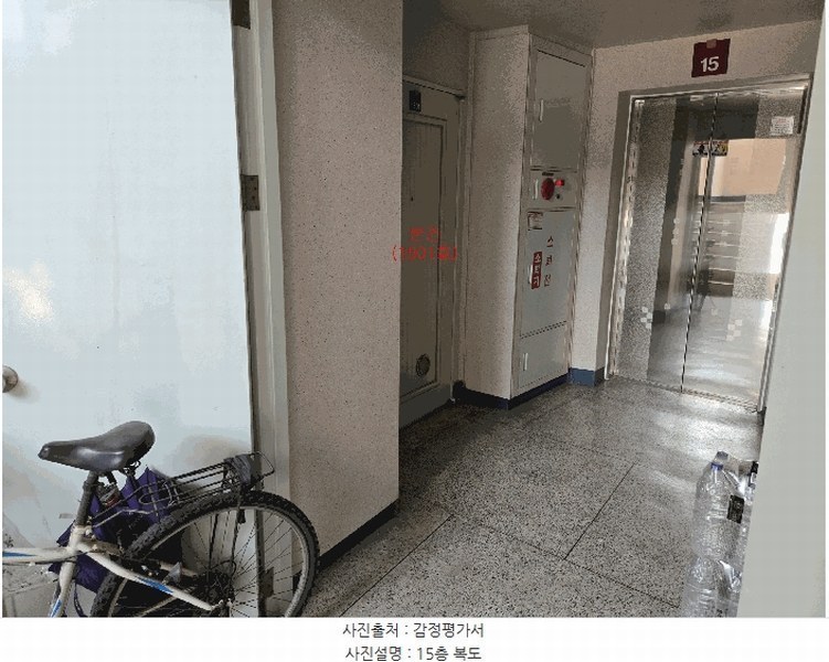 2025타경5033 부산광역시 남구 신선로 490, 삼성아파트 102동 15층 1501호 아파트[공급31평형] 경매 이미지
