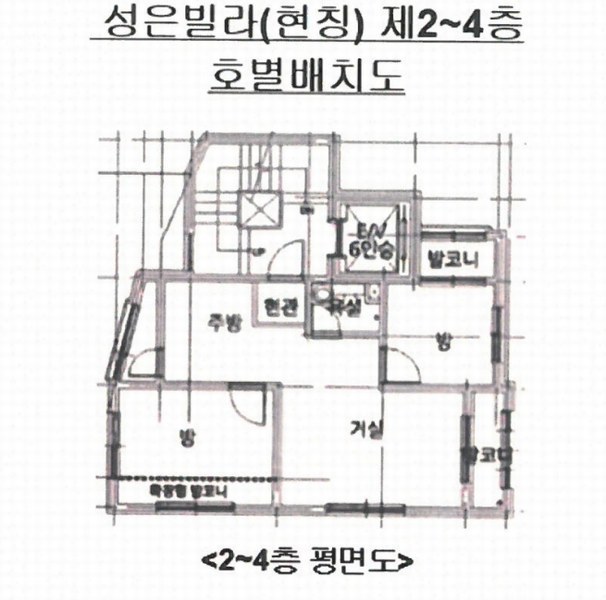 2025타경5067 부산광역시 해운대구 재송2로 207, 주건축물 1동 4층 401호 다세대(빌라)[공급28평형] 경매 이미지