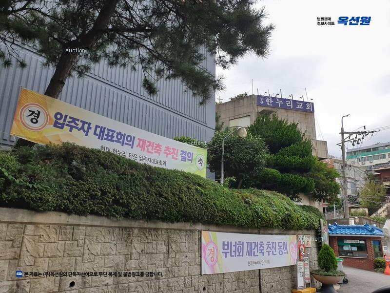 2025타경5088 부산광역시 수영구 금련로43번길 32, 현대한누리타운 101동 12층 1203호 아파트[공급27평형] 경매 이미지