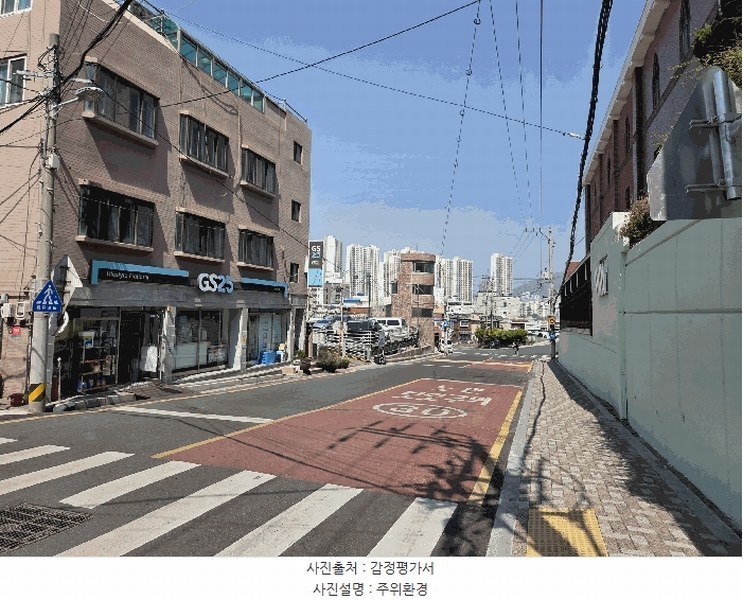 2025타경5088 부산광역시 수영구 금련로43번길 32, 현대한누리타운 101동 12층 1203호 아파트[공급27평형] 경매 이미지