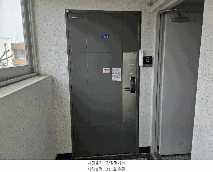 2025타경5102 부산광역시 기장군 기장읍 차성로 284-9, 금광타워 2층 211호 오피스텔[계약21평형] 경매 이미지