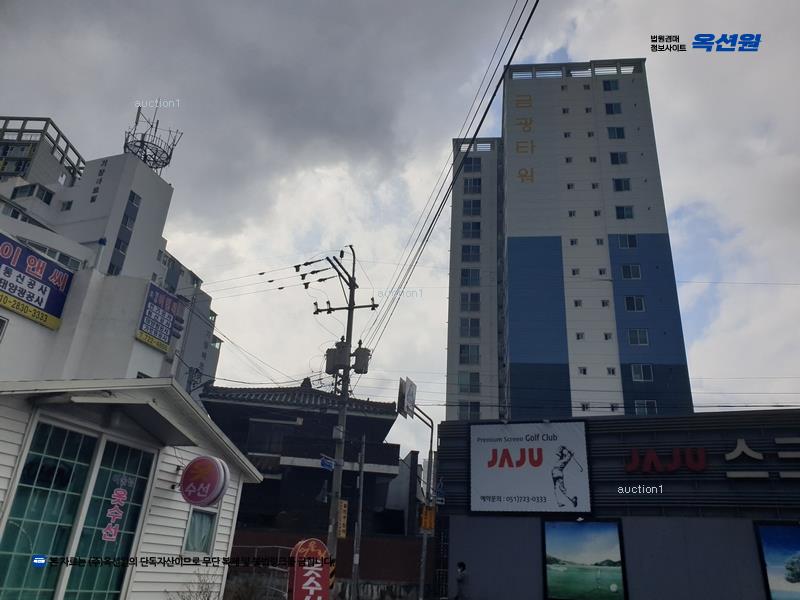 2025타경5102 부산광역시 기장군 기장읍 차성로 284-9, 금광타워 2층 211호 오피스텔[계약21평형] 경매 이미지