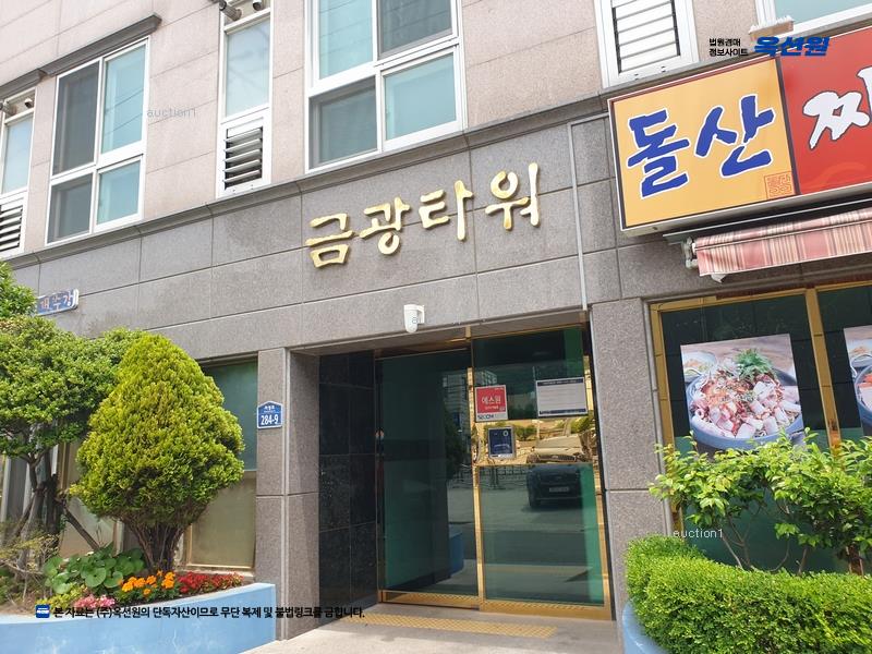 2025타경5102 부산광역시 기장군 기장읍 차성로 284-9, 금광타워 2층 211호 오피스텔[계약21평형] 경매 이미지