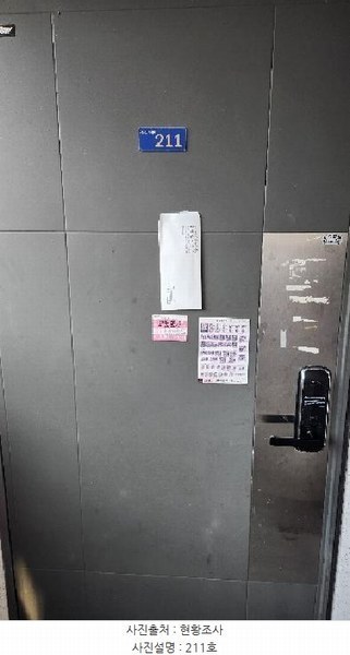 2025타경5102 부산광역시 기장군 기장읍 차성로 284-9, 금광타워 2층 211호 오피스텔[계약21평형] 경매 이미지