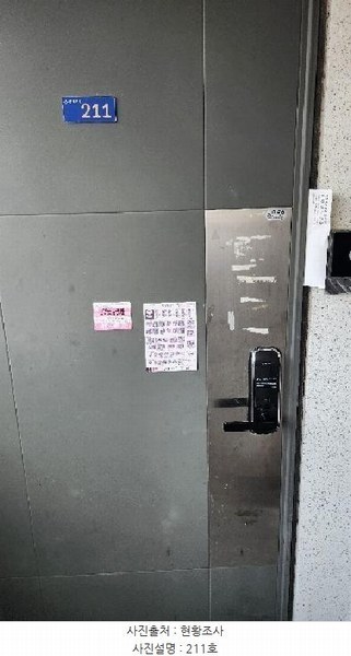 2025타경5102 부산광역시 기장군 기장읍 차성로 284-9, 금광타워 2층 211호 오피스텔[계약21평형] 경매 이미지
