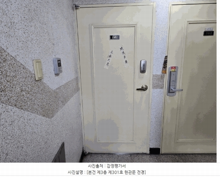 2025타경10457 서울특별시 강서구 화곡로44나길 33, 명성빌라 3층 301호 다세대(빌라)[공급20평형] 경매 이미지
