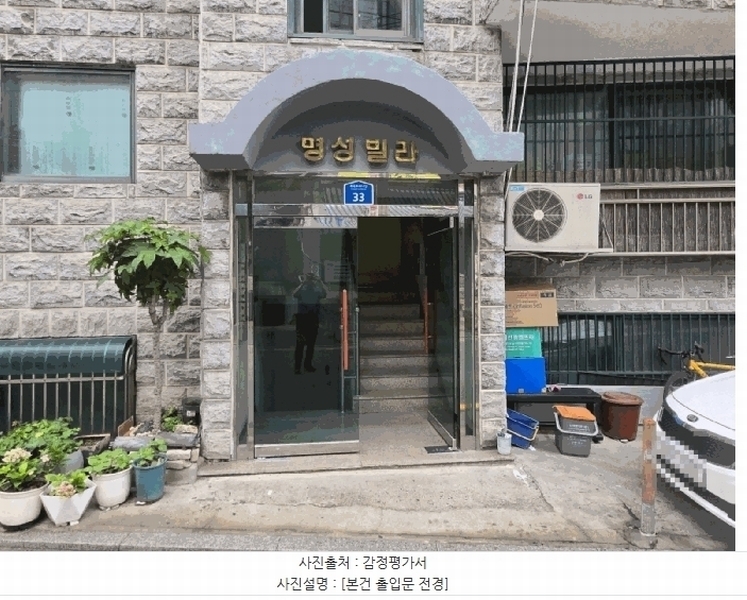 2025타경10457 서울특별시 강서구 화곡로44나길 33, 명성빌라 3층 301호 다세대(빌라)[공급20평형] 경매 이미지