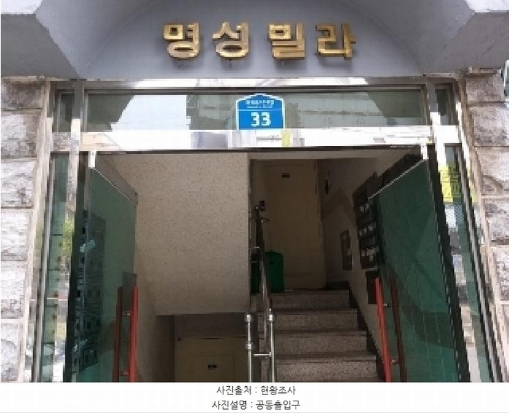 2025타경10457 서울특별시 강서구 화곡로44나길 33, 명성빌라 3층 301호 다세대(빌라)[공급20평형] 경매 이미지