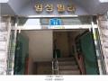 2025타경10457 서울특별시 강서구 화곡로44나길 33, 명성빌라 3층 301호 다세대(빌라)[공급20평형] 경매 이미지