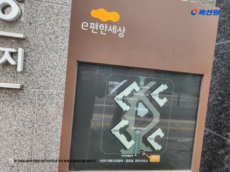 2025타경5192 부산광역시 수영구 광안해변로326번길 10, 이편한세상오션테라스1단지 102동 7층 702호 아파트[공급44평형] 경매 이미지