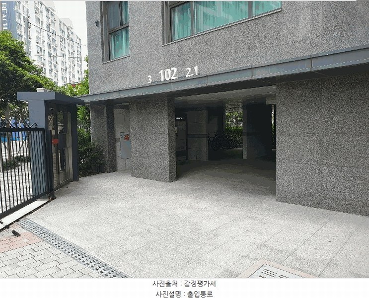 2025타경5192 부산광역시 수영구 광안해변로326번길 10, 이편한세상오션테라스1단지 102동 7층 702호 아파트[공급44평형] 경매 이미지