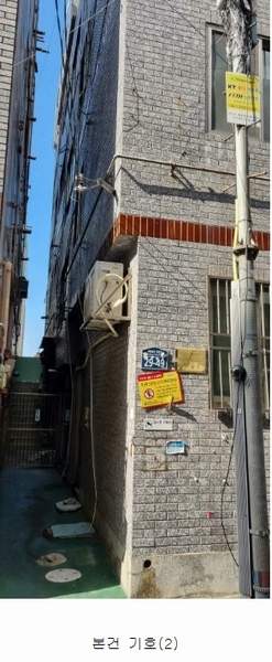 2022타경2891 부산광역시 해운대구 재반로212번길 29-45부산광역시 해운대구 재반로212번○○○○, 에덴동산타운빌라 1층 102호에덴동산○○ 다세대(빌라) 경매 이미지