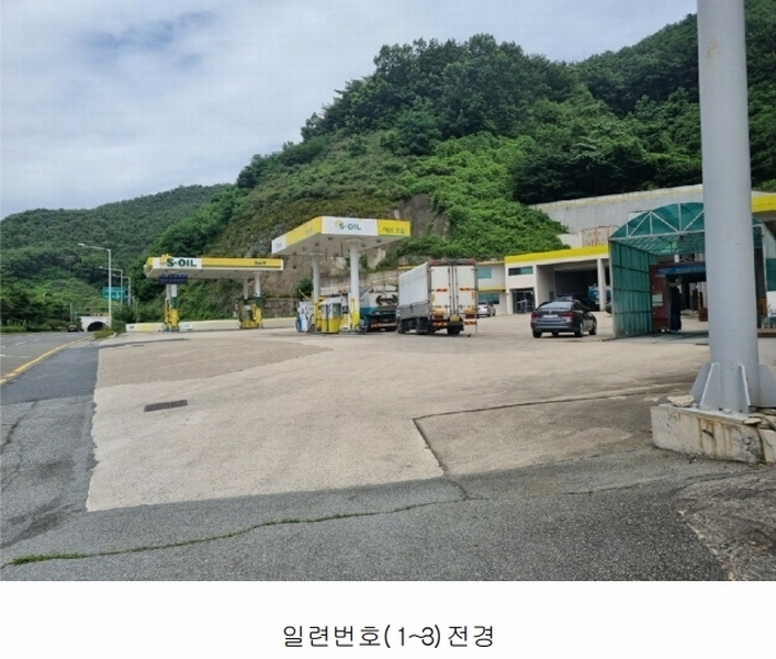 2023타경3198 부산광역시 기장군 정관읍 예림리 384-1 주유소(위험물) 경매 이미지
