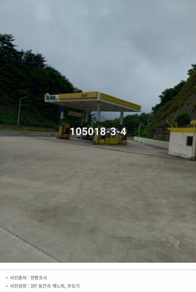 2023타경3198 부산광역시 기장군 정관읍 예림리 384-1 주유소(위험물) 경매 이미지