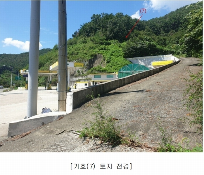 2023타경3198 부산광역시 기장군 정관읍 예림리 384-1 주유소(위험물) 경매 이미지