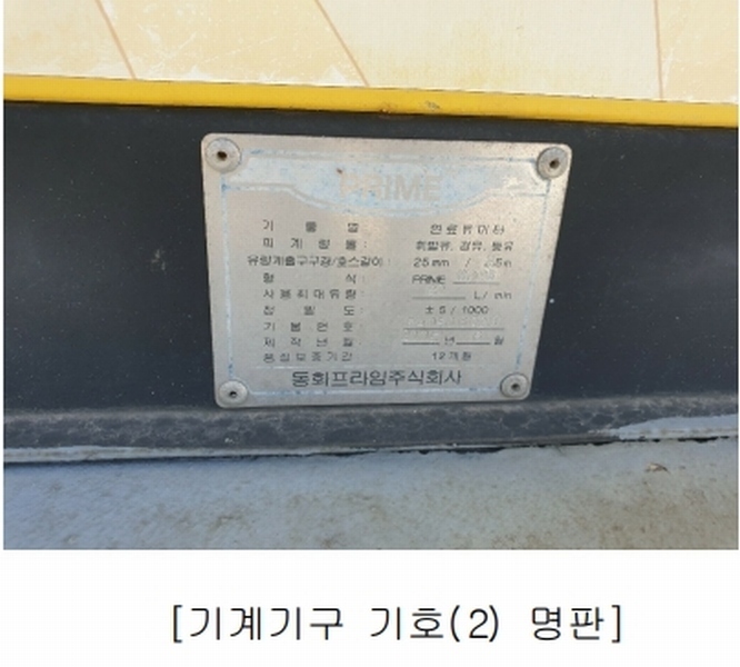 2023타경3198 부산광역시 기장군 정관읍 예림리 384-1 주유소(위험물) 경매 이미지