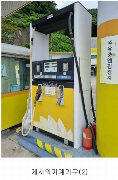 2023타경3198 부산광역시 기장군 정관읍 예림리 384-1 주유소(위험물) 경매 이미지