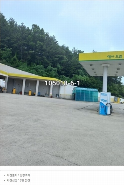 2023타경3198 부산광역시 기장군 정관읍 예림리 384-1 주유소(위험물) 경매 이미지