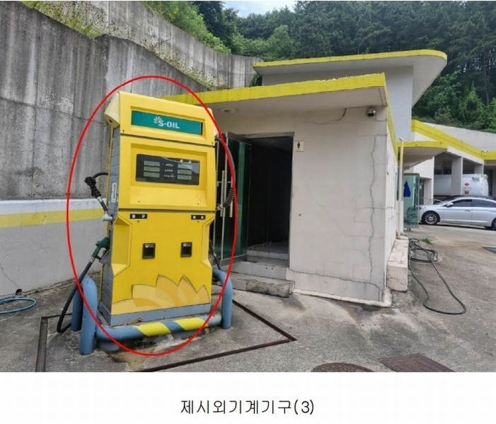 2023타경3198 부산광역시 기장군 정관읍 예림리 384-1 주유소(위험물) 경매 이미지