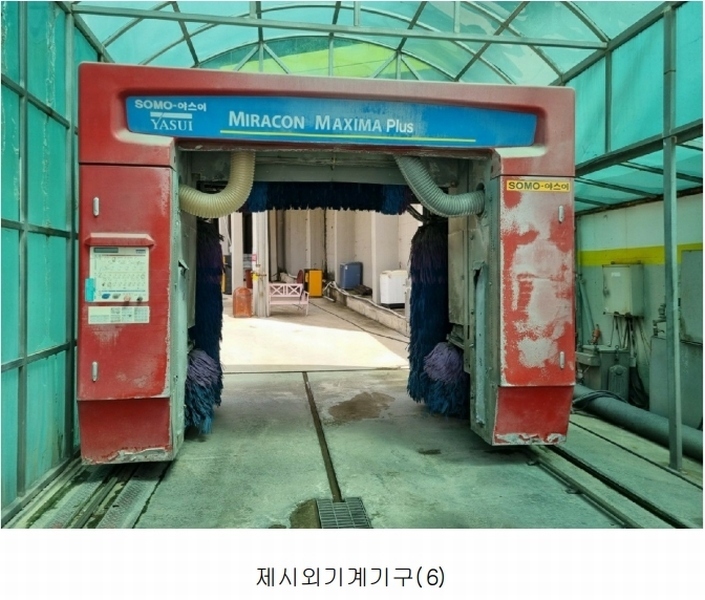 2023타경3198 부산광역시 기장군 정관읍 예림리 384-1 주유소(위험물) 경매 이미지