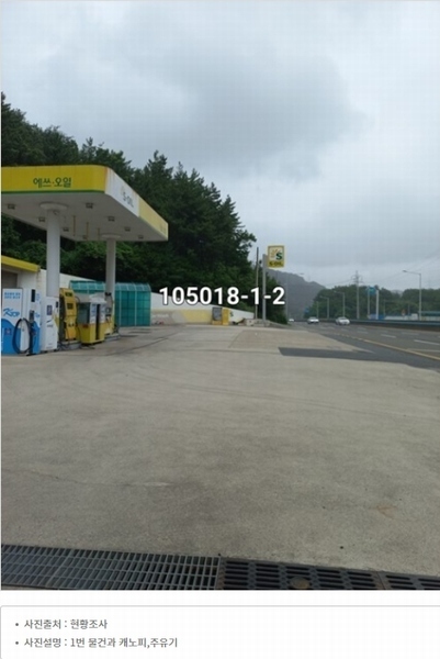 2023타경3198 부산광역시 기장군 정관읍 예림리 384-1 주유소(위험물) 경매 이미지