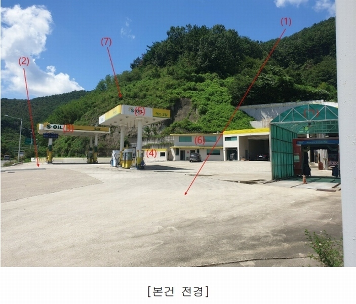 2023타경3198 부산광역시 기장군 정관읍 예림리 384-1 주유소(위험물) 경매 이미지