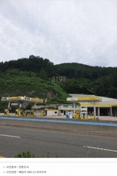 2023타경3198 부산광역시 기장군 정관읍 예림리 384-1 주유소(위험물) 경매 이미지