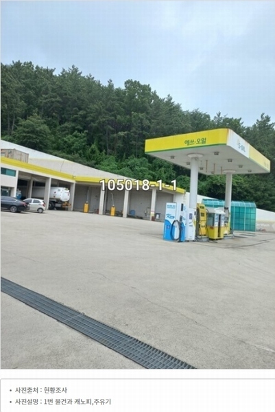 2023타경3198 부산광역시 기장군 정관읍 예림리 384-1 주유소(위험물) 경매 이미지