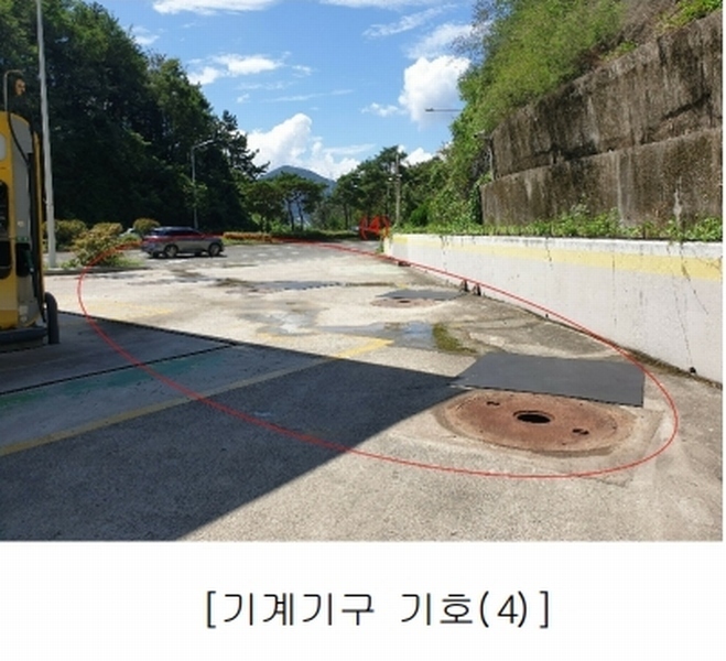 2023타경3198 부산광역시 기장군 정관읍 예림리 384-1 주유소(위험물) 경매 이미지