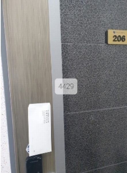 2023타경4429 부산광역시 수영구 수영로680번길 6, 센텀디아이리더스 2층 206호 오피스텔[계약16평형] 경매 이미지