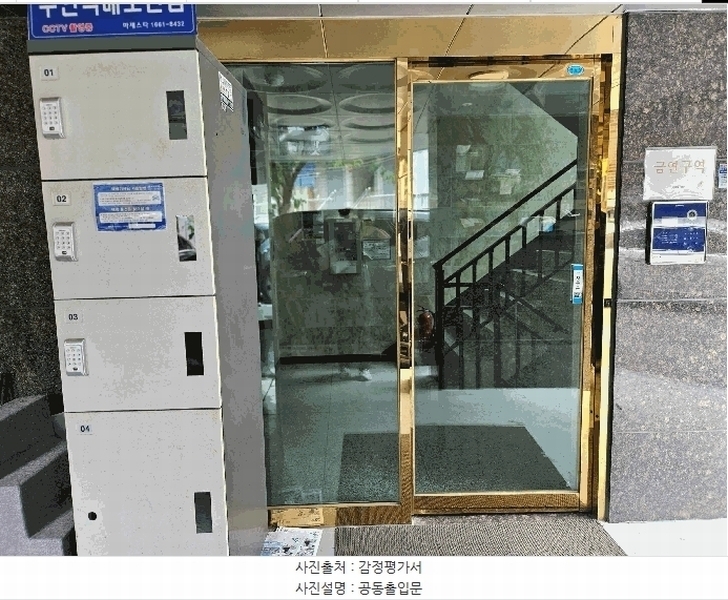 2025타경10622 서울특별시 금천구 두산로9가길 11, 유니골든리치 5층 501호 다세대(빌라) 경매 이미지