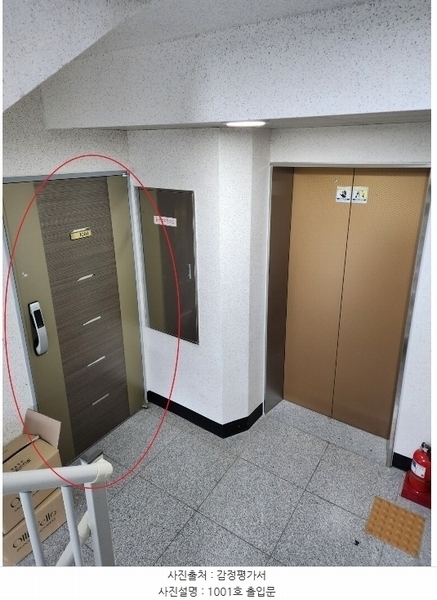 2024타경2000 부산광역시 기장군 기장읍 차성동로20번길 16, 첼리투스 10층 1001호 오피스텔 경매 이미지