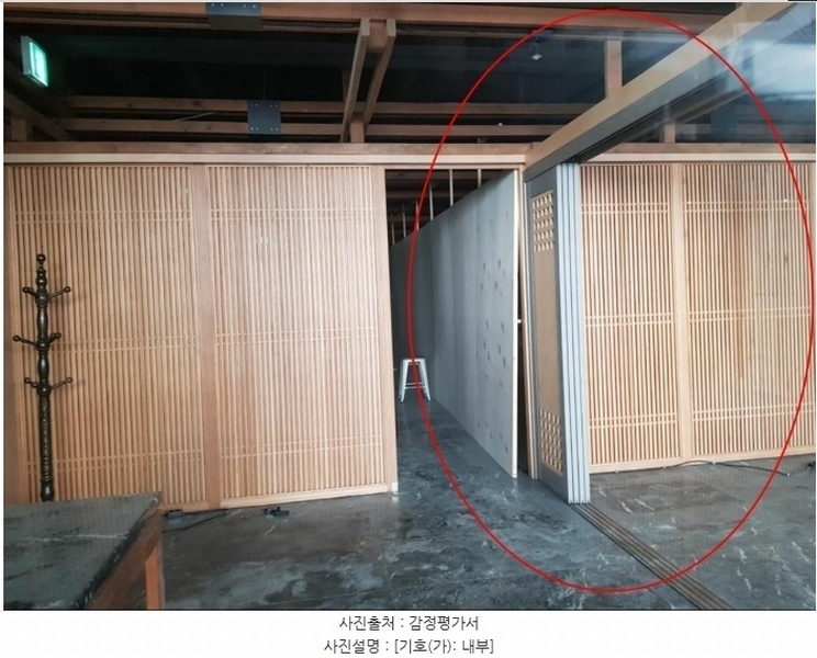 2024타경2239 부산광역시 해운대구 달맞이길 117번가길 175, 주건축물 1동 지1층 비102-1호 근린상가 경매 이미지