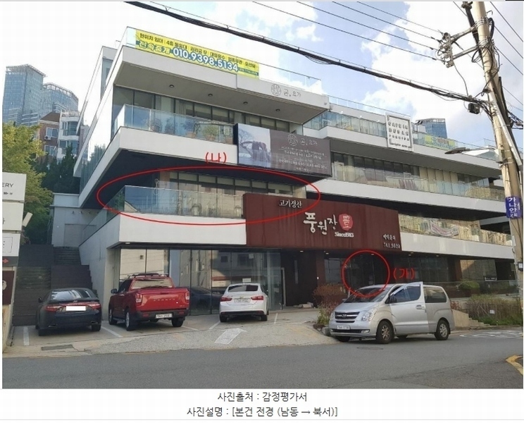 2024타경2239 부산광역시 해운대구 달맞이길 117번가길 175, 주건축물 1동 지1층 비102-1호 근린상가 경매 이미지
