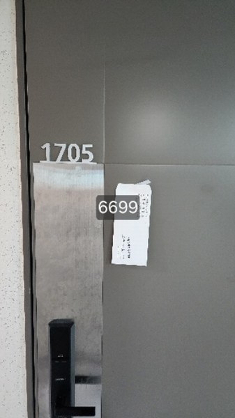 2024타경6699 부산광역시 수영구 광안해변로284번길 38, 해링턴타워광안디오션 17층 101동 1705호 오피스텔[계약23평형] 경매 이미지