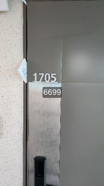 2024타경6699 부산광역시 수영구 광안해변로284번길 38, 해링턴타워광안디오션 17층 101동 1705호 오피스텔[계약23평형] 경매 이미지