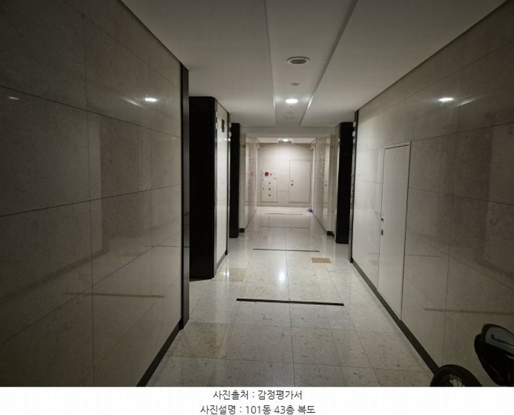 2024타경6958 부산광역시 해운대구 마린시티2로 33, 해운대두산위브더제니스 101동 43층 4301호 아파트[공급74평형] 경매 이미지