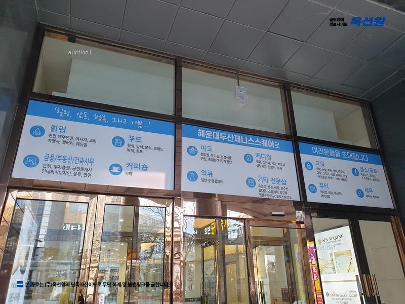 2024타경6958 부산광역시 해운대구 마린시티2로 33, 해운대두산위브더제니스 101동 43층 4301호 아파트[공급74평형] 경매 이미지