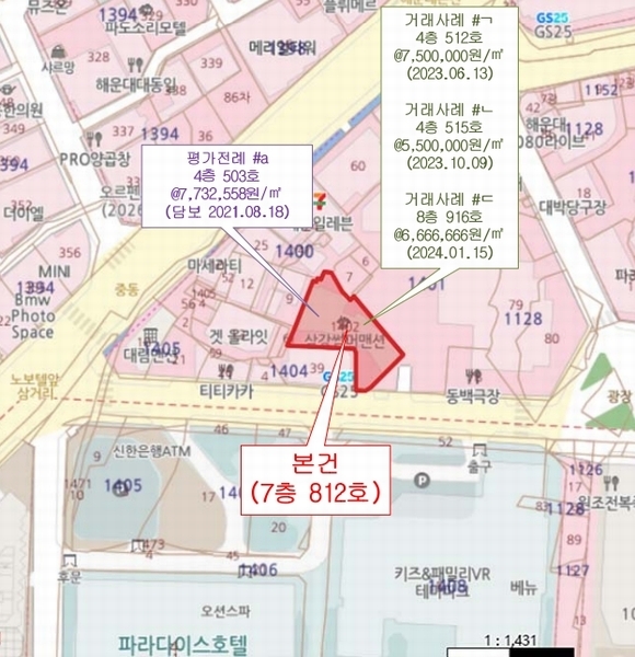 2024타경107905 부산광역시 해운대구 중동 1402-5 아파트[공급6평형] 경매 이미지