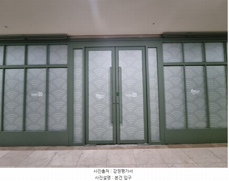 2024타경107998 부산광역시 해운대구 해운대해변로298번길 24, 팔레드시즈 2층 2-12호 근린상가 경매 이미지