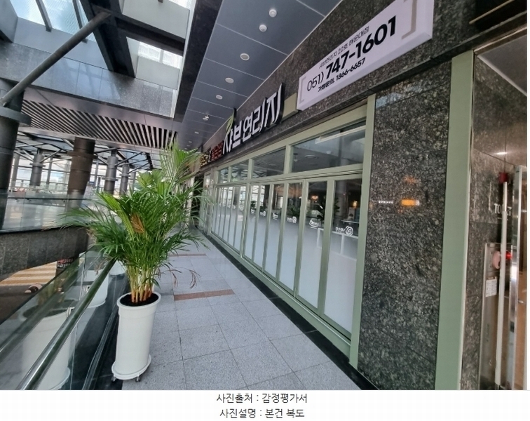 2024타경107998 부산광역시 해운대구 해운대해변로298번길 24, 팔레드시즈 2층 2-12호 근린상가 경매 이미지
