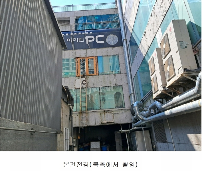 2024타경111249 부산광역시 남구 대연동 68-18 근린시설 경매 이미지