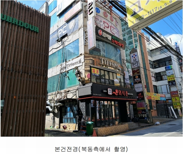 2024타경111249 부산광역시 남구 대연동 68-18 근린시설 경매 이미지