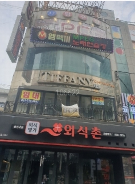 2024타경111249 부산광역시 남구 대연동 68-18 근린시설 경매 이미지
