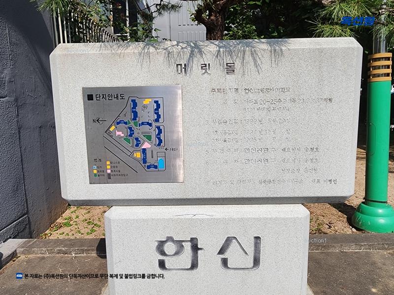 2024타경111638 부산광역시 기장군 기장읍 차성로344번길 13, 한신아파트 108동 7층 706호 아파트[공급23평형] 경매 이미지