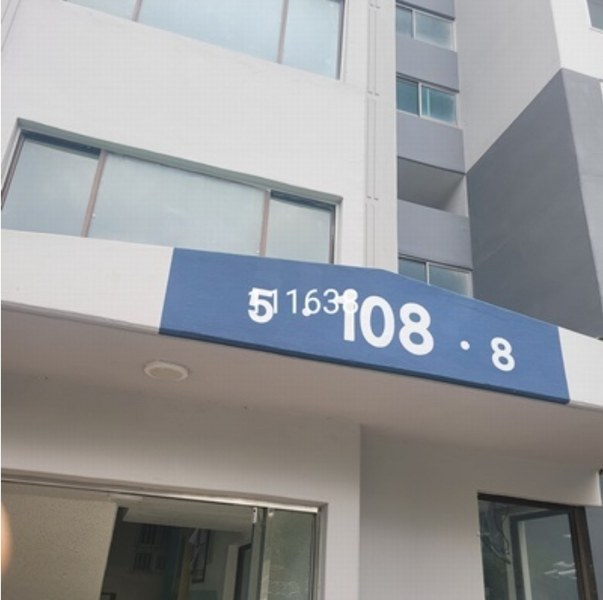 2024타경111638 부산광역시 기장군 기장읍 차성로344번길 13, 한신아파트 108동 7층 706호 아파트[공급23평형] 경매 이미지